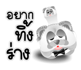 Dip White Dog sticker #11744660