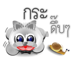 Dip White Dog sticker #11744661