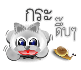 Dip White Dog sticker #11744661