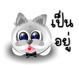 Dip White Dog sticker #11744662