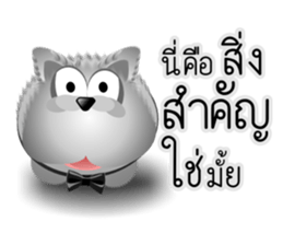 Dip White Dog sticker #11744664