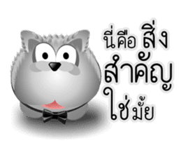 Dip White Dog sticker #11744664