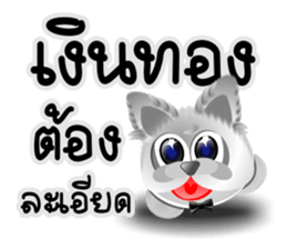 Dip White Dog sticker #11744665