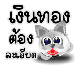 Dip White Dog sticker #11744665