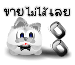 Dip White Dog sticker #11744667