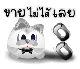 Dip White Dog sticker #11744667