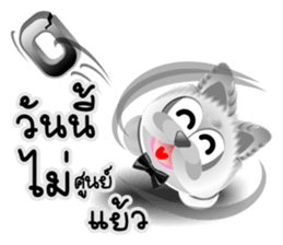 Dip White Dog sticker #11744669