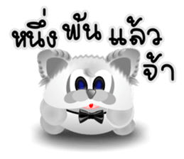Dip White Dog sticker #11744670