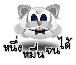 Dip White Dog sticker #11744671