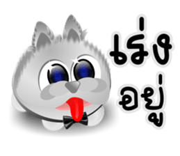 Dip White Dog sticker #11744673