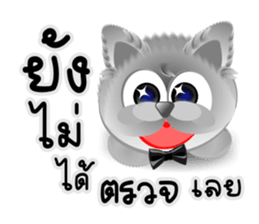 Dip White Dog sticker #11744674