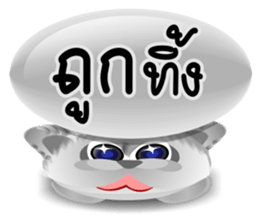 Dip White Dog sticker #11744675