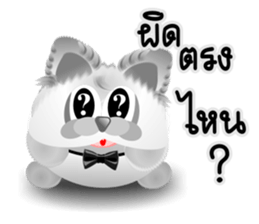 Dip White Dog sticker #11744676