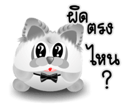 Dip White Dog sticker #11744676