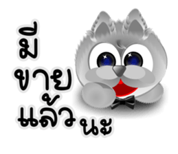 Dip White Dog sticker #11744677