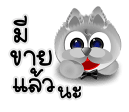 Dip White Dog sticker #11744677