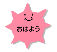 Greeting in character memo(Japanese) sticker #11745680