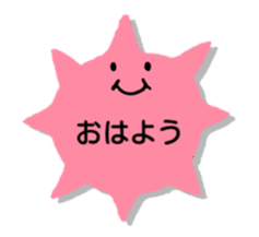 Greeting in character memo(Japanese) sticker #11745680