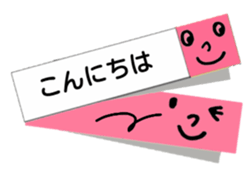 Greeting in character memo(Japanese) sticker #11745681