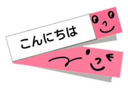 Greeting in character memo(Japanese) sticker #11745681