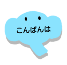 Greeting in character memo(Japanese) sticker #11745682