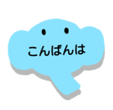 Greeting in character memo(Japanese) sticker #11745682