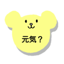 Greeting in character memo(Japanese) sticker #11745684