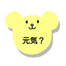 Greeting in character memo(Japanese) sticker #11745684