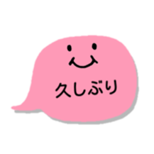 Greeting in character memo(Japanese) sticker #11745685