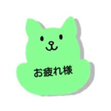 Greeting in character memo(Japanese) sticker #11745686