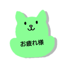 Greeting in character memo(Japanese) sticker #11745686