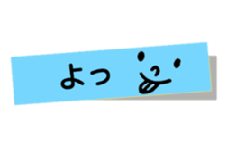 Greeting in character memo(Japanese) sticker #11745688