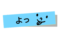 Greeting in character memo(Japanese) sticker #11745688