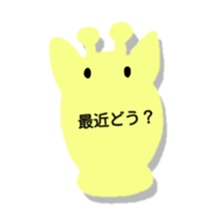 Greeting in character memo(Japanese) sticker #11745689