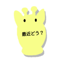 Greeting in character memo(Japanese) sticker #11745689