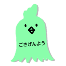 Greeting in character memo(Japanese) sticker #11745691