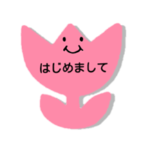 Greeting in character memo(Japanese) sticker #11745693