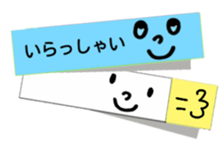 Greeting in character memo(Japanese) sticker #11745694