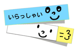 Greeting in character memo(Japanese) sticker #11745694