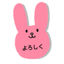 Greeting in character memo(Japanese) sticker #11745695