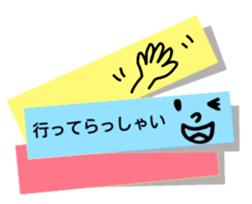 Greeting in character memo(Japanese) sticker #11745696