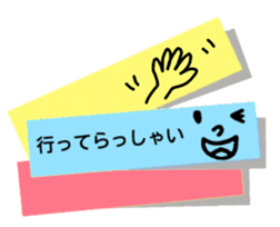 Greeting in character memo(Japanese) sticker #11745696
