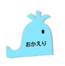Greeting in character memo(Japanese) sticker #11745698