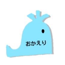 Greeting in character memo(Japanese) sticker #11745698
