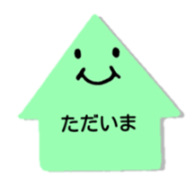 Greeting in character memo(Japanese) sticker #11745699