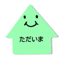 Greeting in character memo(Japanese) sticker #11745699