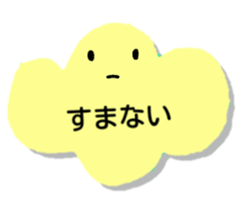 Greeting in character memo(Japanese) sticker #11745702