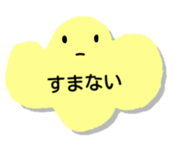 Greeting in character memo(Japanese) sticker #11745702
