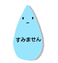 Greeting in character memo(Japanese) sticker #11745703