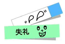 Greeting in character memo(Japanese) sticker #11745705